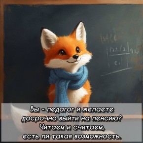 ��� ��������� ����� �� ������ ������: ����������� � ������