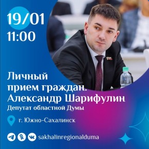 � �����������, 19 ������, � 11:00 ������� ����������� ��������� ���� ��������� ��������� �������� ������ ����� �������