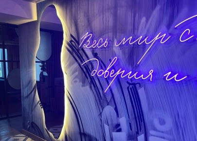 ����� ������ �� ����� �������: ������������ ���������������� ���� � �������