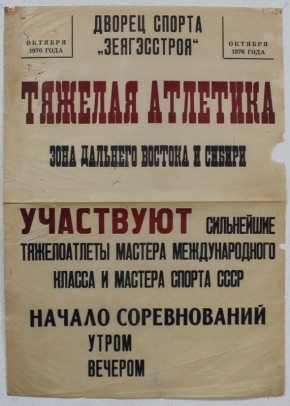 ������ �� ��, ��� �. ������ ������� �����, � 1976 ���� ��������� ��������� ������� ��������� �� ���������� �������� ������� � ������ ��� �������� �������