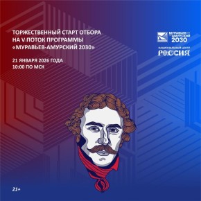 �������� V ����� ��������� ���������-�������� 2030�