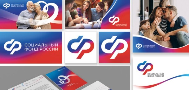 СФР 2026: революционные изменения в социальном обеспечении