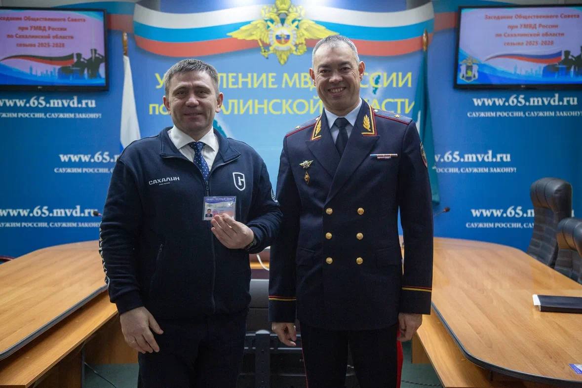 В УМВД России по Сахалинской области состоялось первое заседание нового состава Общественного совета В УМВД России по Сахалинской области состоялось первое заседание нового состава Общественного совета