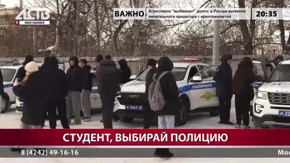 Присоединяйся к нашей дружной команде Сахалинской полиции