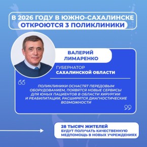 ��� ����������� � ����-���������� ��������� � 2026 ����