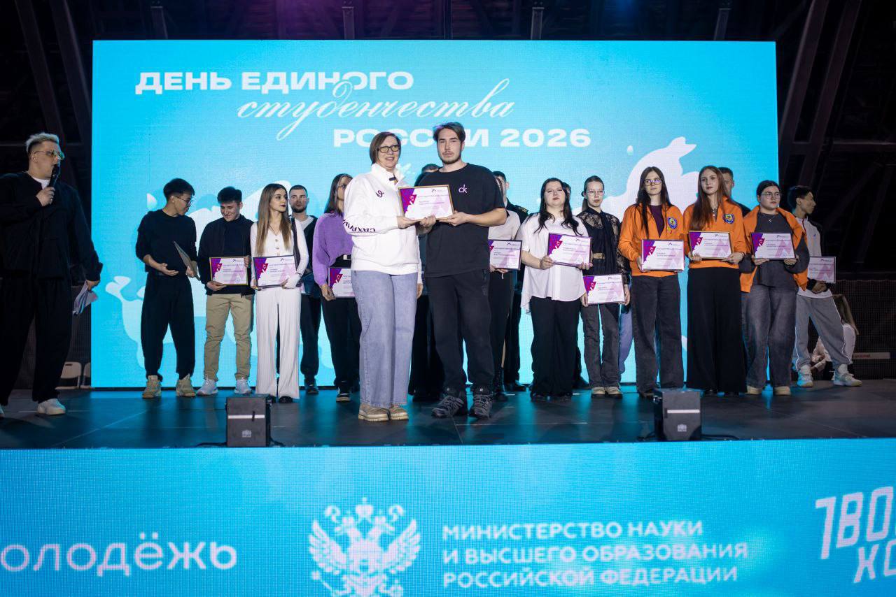 Яркий фестиваль в честь Дня студента объединил сотни участников в Южно-Сахалинске Яркий фестиваль в честь Дня студента объединил сотни участников в Южно-Сахалинске