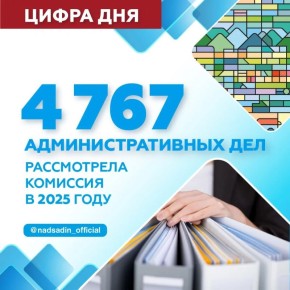 Сергей Надсадин: Делюсь с вами важными итогами, которые напрямую влияют на комфорт и внешний облик нашего города