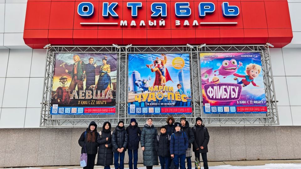 В День полного освобождения Ленинграда от фашистской блокады сотрудники следственного управления СК России по Сахалинской области организовали для воспитанников кадетского класса посещение анимационной антологии «Блокадные...