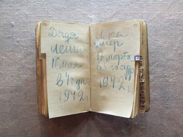 «28 декабря 1941 года. Женя умерла в 12.00 утра 1941 г.». «Бабушка умерла 25 января в 3 часа 1942 г.». «Лека умер 17 марта в 5 часов утра. 1942 г.». «Дядя Вася умер 13 апреля в 2 часа ночи. 1942 год». «Дядя Леша, 10 мая в 4... «28 декабря 1941 года. Женя умерла в 12.00 утра 1941 г.». «Бабушка умерла 25 января в 3 часа 1942 г.». «Лека умер 17 марта в 5 часов утра. 1942 г.». «Дядя Вася умер 13 апреля в 2 часа ночи. 1942 год». «Дядя Леша, 10 мая в 4...