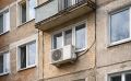 Собственникам квартир запретили самовольно устанавливать кондиционеры в окнах и на балконах