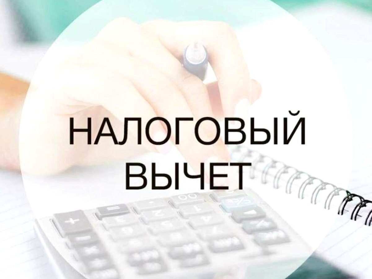 На Сахалине стартовал прием заявок от ИП и организаций для возможности предоставления налогового вычета островитянам за занятия спортом