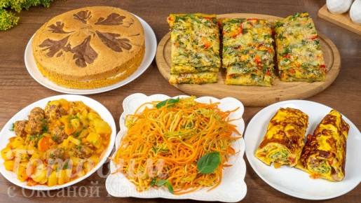 Летний гастрономический тур: меню на день для всей семьи