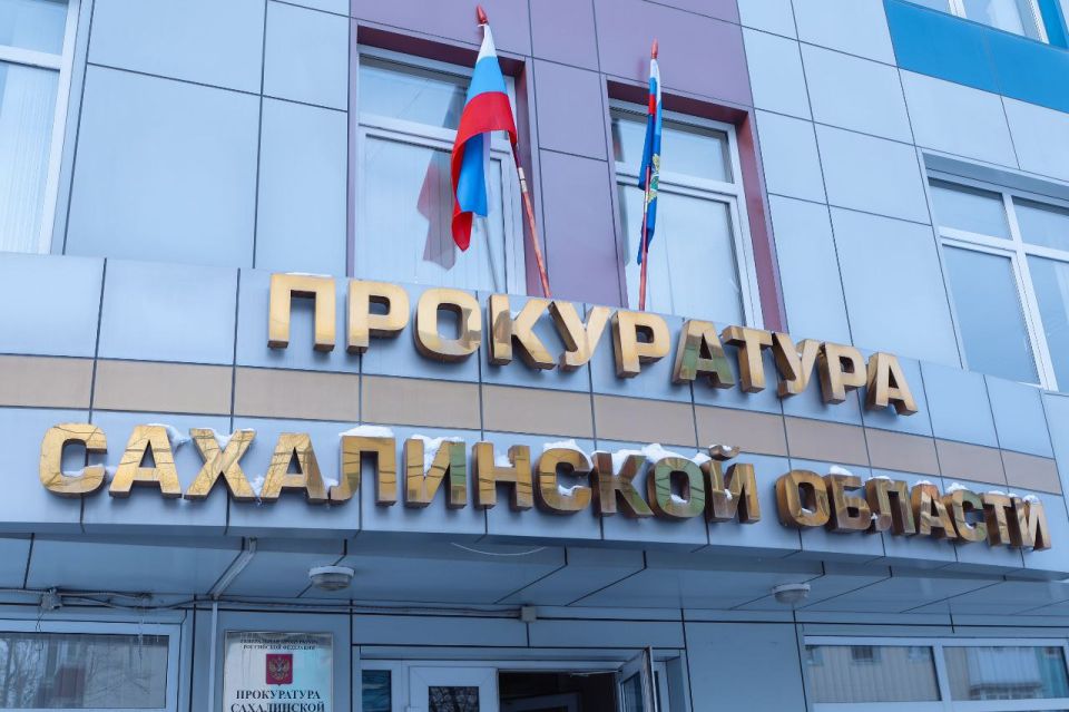 Прокуратура Сахалинской области утвердила обвинительное заключение по уголовному делу о незаконной добыче водных биологических ресурсов