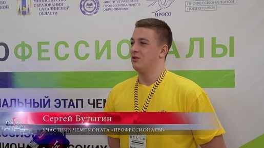 В областном центре начались испытания служебного мастерства для школьников