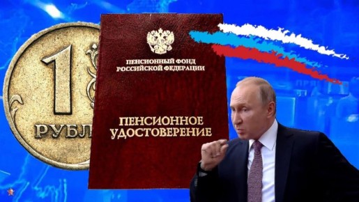Пенсионная реформа 2026: что нужно знать о новых условиях и возможностях