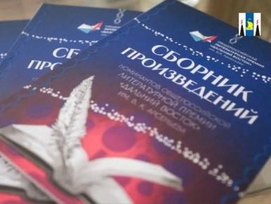 ����������� ��������� ���������� ������� ������� � ������� ������ ������������ ������ ����� �.�. ���������