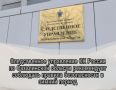Следственное управление СК России по Сахалинской области рекомендует соблюдать правила безопасности в зимний период
