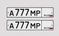 В России начали изымать автомобильные номера серии "АМР" — по аналогии с ранее запрещёнными "ЕКХ"
