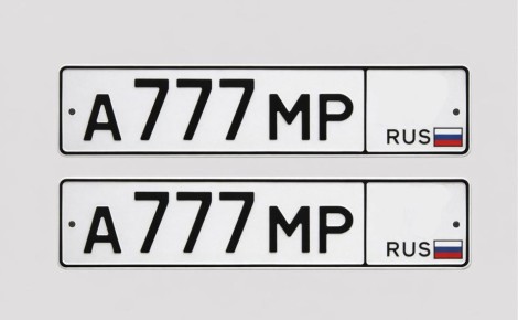 В России начали изымать автомобильные номера серии "АМР" — по аналогии с ранее запрещёнными "ЕКХ"