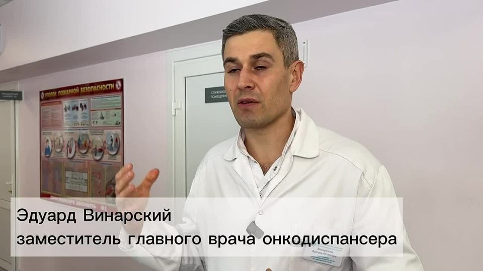 В Сахалинском областном клиническом онкологическом диспансере запущен высокотехнологичный линейный ускоритель