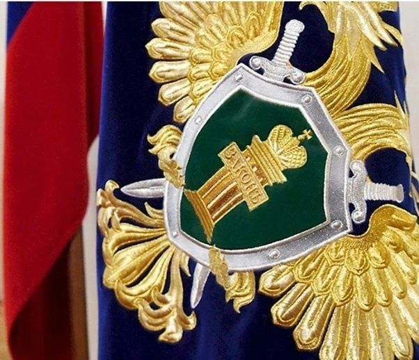 Прокуратура Сахалинской области направила в суд уголовное дело о покушении на сбыт наркотиков и легализации преступных доходов