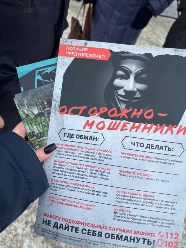 06.02.2026 года сотрудники ОМВД России «Смирныховский» провели профилактические беседы с жителями Смирныховского района