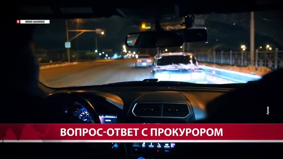 Встреча прокурора Сахалинской области Вячеслава Шайбекова с представителями ведущих средств массовой информации региона