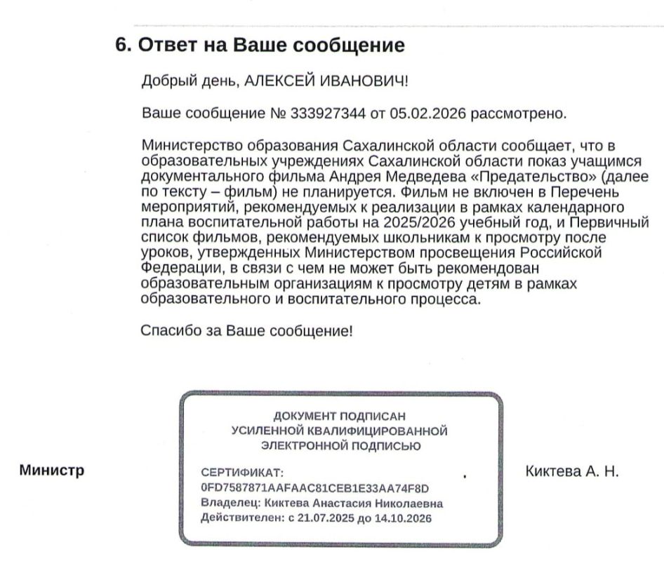 ������ ����������: ������ ����, ������. ���� ��� � ����������� �������