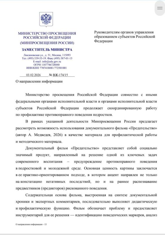 ������ ����������: ������� �� ��������. �������� �� �������� ����������� �������� �.�