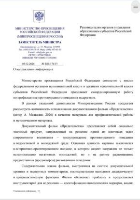 ������ ����������: ������� �� ��������. �������� �� �������� ����������� �������� �.�