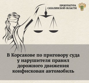 ������������ ��������� ����� ������� ������������� �������� � ��������� 43-������� �������� ������