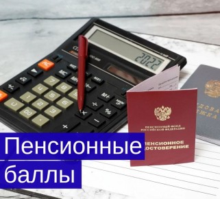 ��� ��������� ���������� �����: ������������ ������