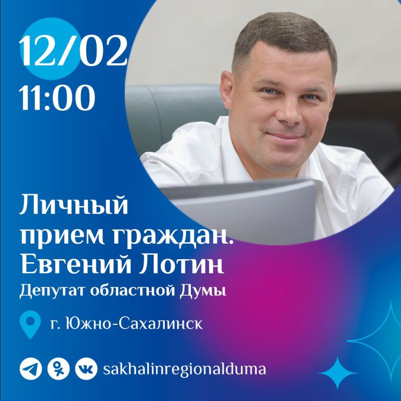 � �������, 12 �������, � 11:00 ������������ ����������� �������� �� �������� � ������������������ ������� ����� �������� ������ ����� ������� � ����������� ��������� ����