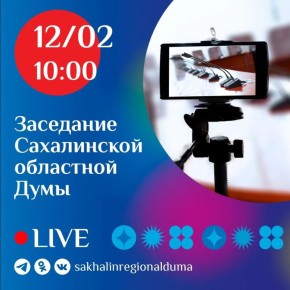 ������, 12 �������, � 10:00 ��������� ��������� ����������� ��������� ����