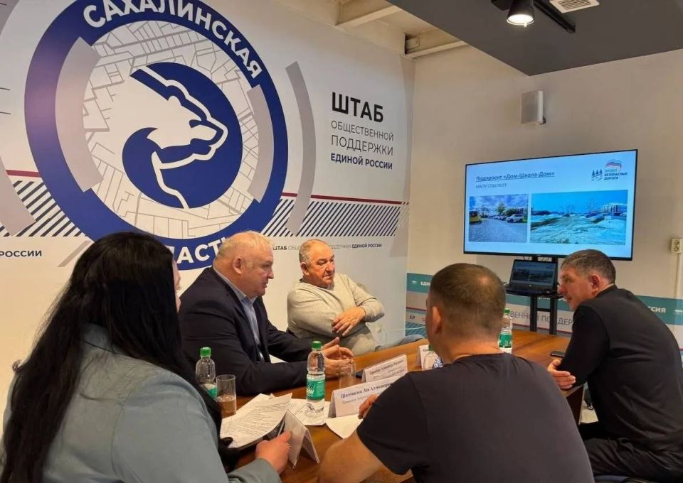 Александр Гринберг провел совещание, посвященное реализации партийного проекта «Безопасные дороги»