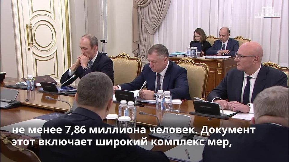 ������������� ��������� ��������� ���������������� �������� �������� ������� �� 2030 ����