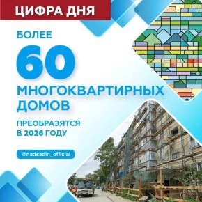 ������ ��������: � 2026 ���� ��������� � ������ ������������ ������� � ������������ ���������� ��������� ��������� � ������� ���� ����-����������