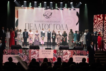 ����� �������� "������� ���� � 2026" ������� � ����-����������