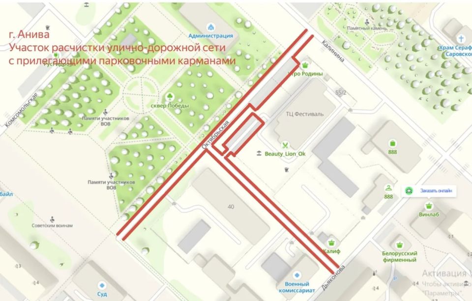 ������� ������ ������ ���� ���� � ����� ����� ������� �� ����