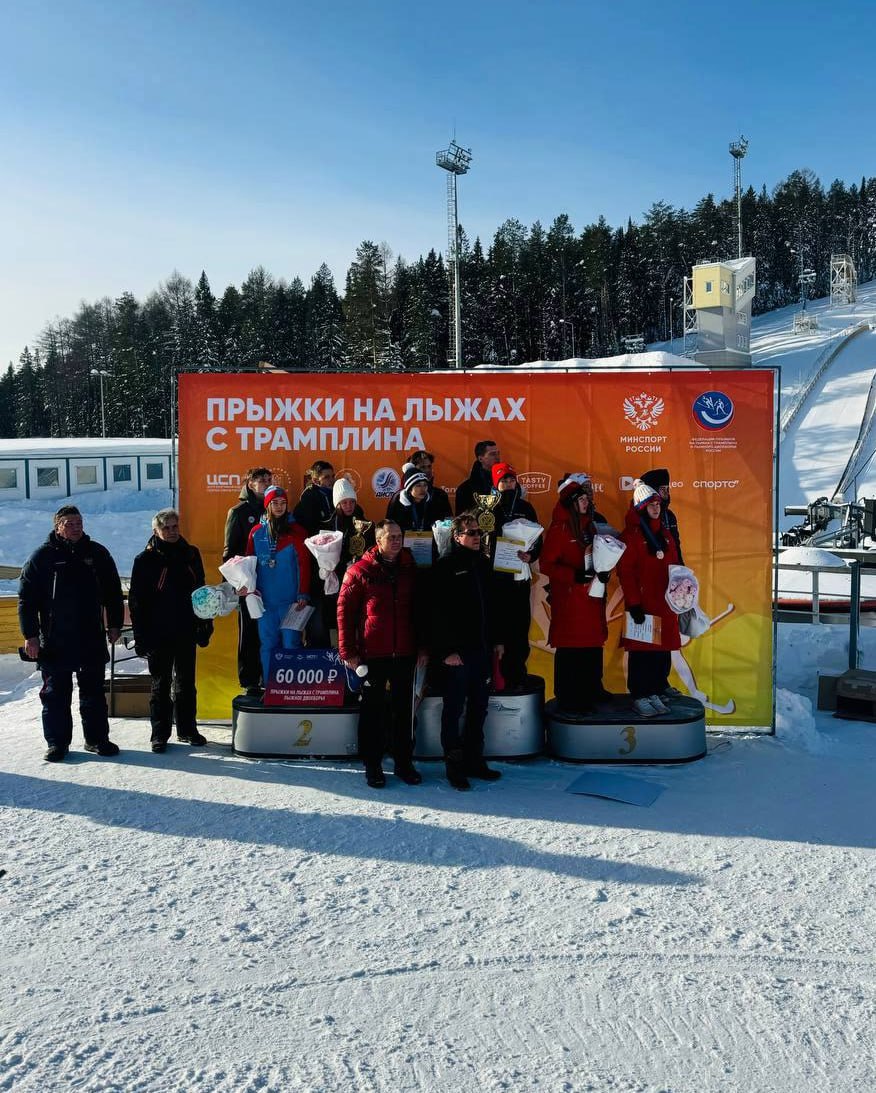 Сахалинские «летающие» лыжники стали лучшими на чемпионате России