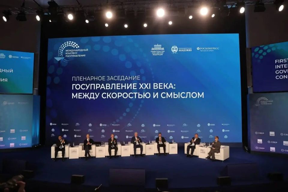 Сергей Надсадин: В эти дни принимаю участие в первом Международном конгрессе госуправления, который проходит в Москве на площадке Президентской академии