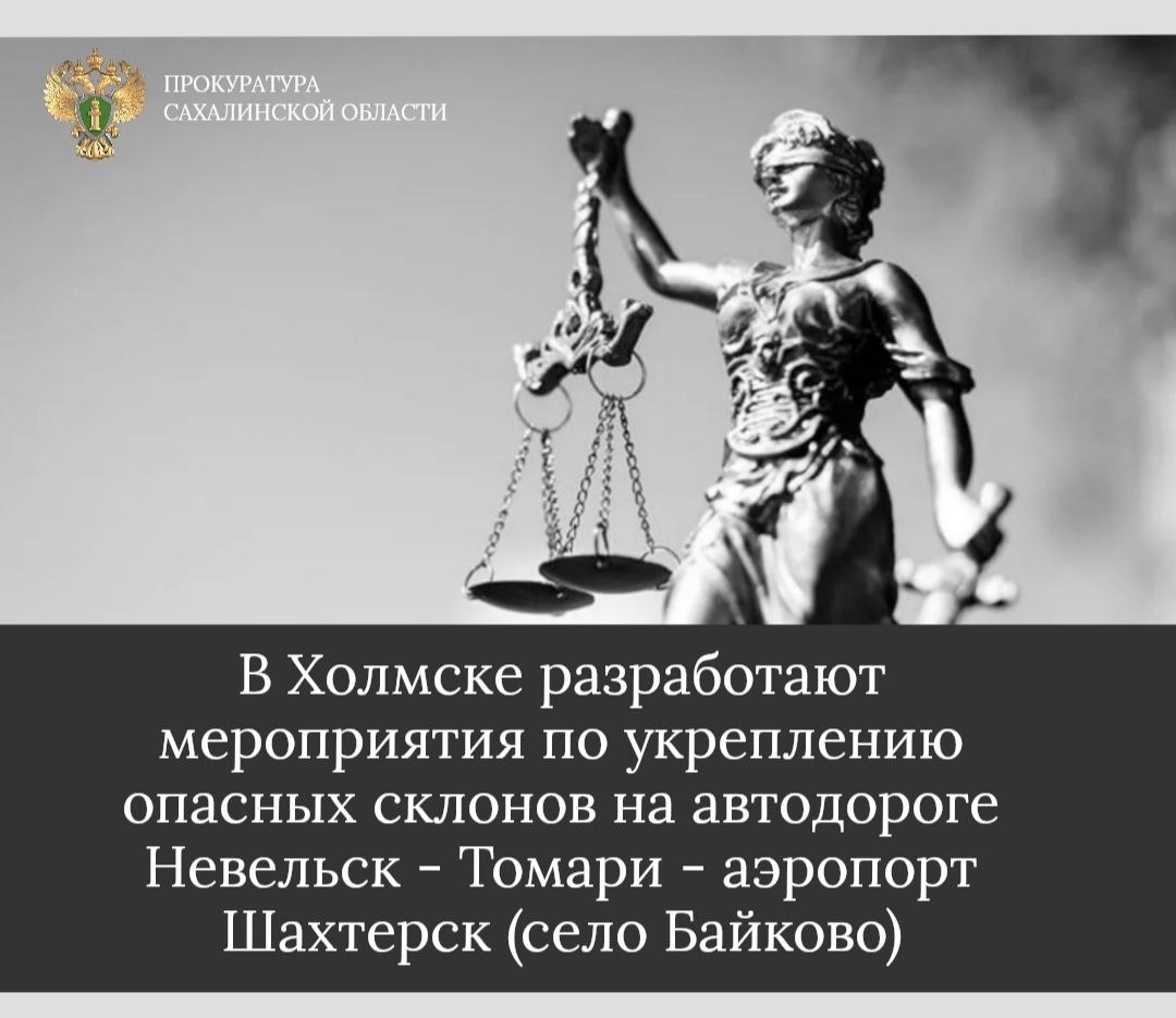 Углегорской городской прокуратурой в ходе проверки деятельности администрации муниципального образования «Углегорский муниципальный округ» выявлены нарушения требований бюджетного законодательства Углегорской городской прокуратурой в ходе проверки деятельности администрации муниципального образования «Углегорский муниципальный округ» выявлены нарушения требований бюджетного законодательства