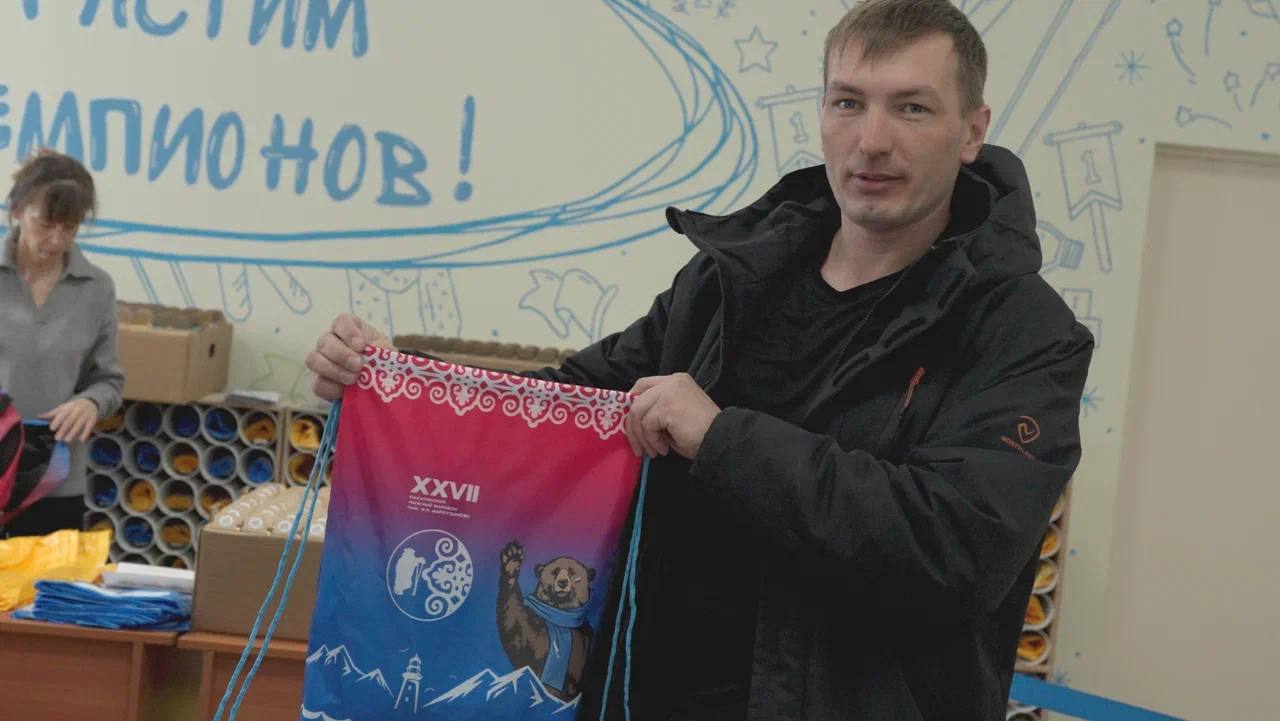 Участники XXVII Международного сахалинского лыжного марафона получают стартовые пакеты Участники XXVII Международного сахалинского лыжного марафона получают стартовые пакеты