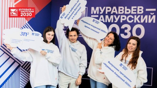 Хочешь, чтобы твои решения оказывали влияние на регионы?