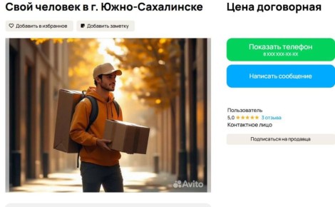 "���� ���������" �� ������: �� �������� �������� ������������ ����� ������