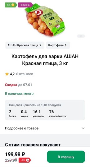 ��� ������� ��������, ����� ��� ��������� ����� � ����