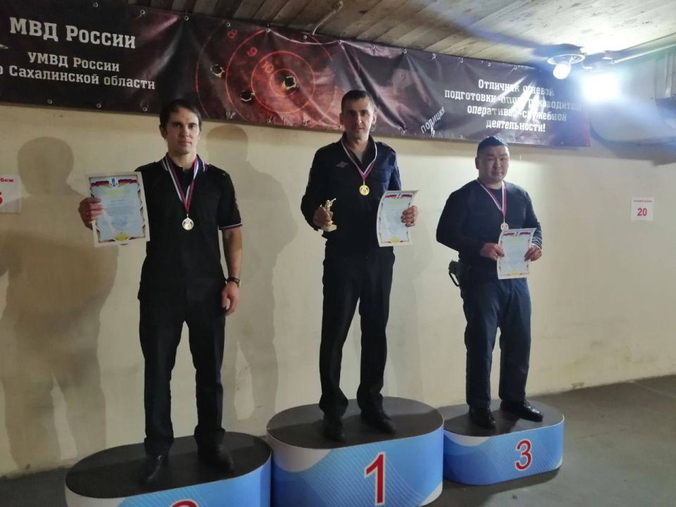В Сахалинской полиции определили лучших стрелков в преддверии Дня защитника Отечества