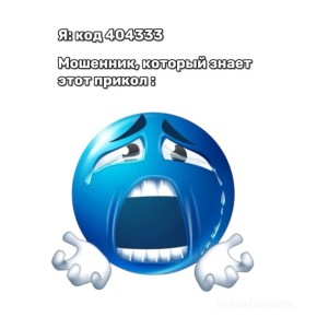 ��� �����-������ ������� ��� ������ ���������?