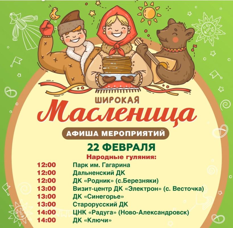 ��������� ��� ������!. 22 ������� � ������������� ������� � ���� ��������� ����� �� ����������� ��������! � ��������� ����� ���� ������ ��� ���������� ���������, ������� �������� � 12:00