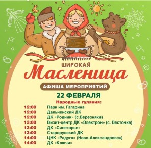 ��������� ��� ������!. 22 ������� � ������������� ������� � ���� ��������� ����� �� ����������� ��������! � ��������� ����� ���� ������ ��� ���������� ���������, ������� �������� � 12:00